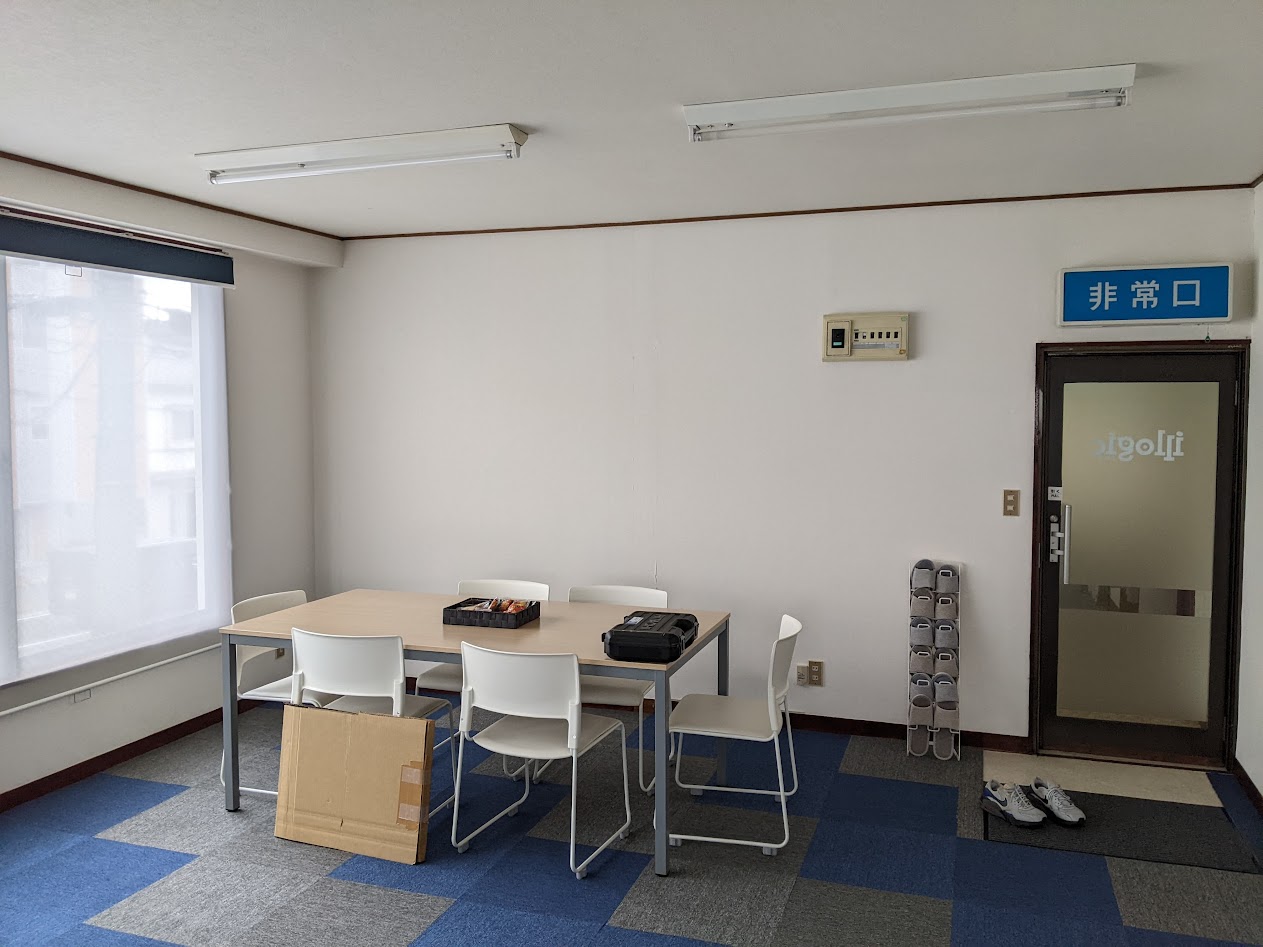 New Office